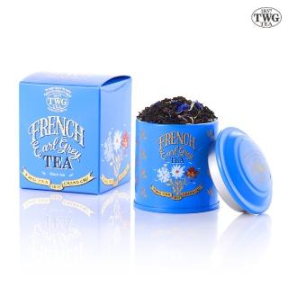 【TWG Tea】迷你茶罐 法式伯爵茶 20g/罐