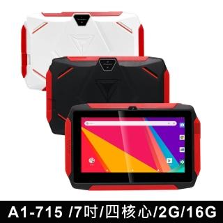 【Super Pad】A1-715 7吋 四核心 平板電腦(2G/16GB)