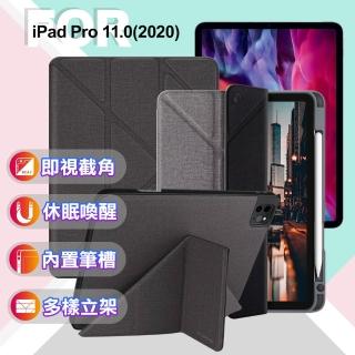 【JTLEGEND】Amos iPad Pro 11.0 2020 側掀帶筆槽 皮套