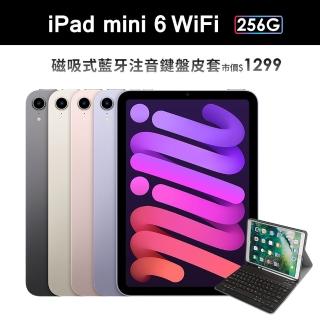 藍牙鍵盤皮套組【Apple 蘋果】2021 iPad mini 6 平板電腦(8.3吋/WiFi/256G)