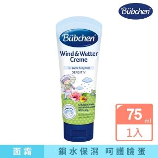 【Bubchen 貝臣】柔膚面霜75ml