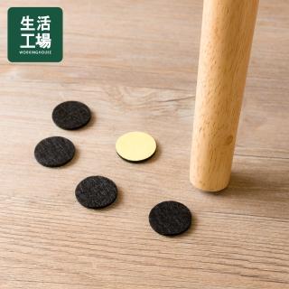 【生活工場】桌椅腳墊片2.5*2.5-24入