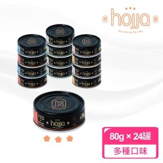 【hojja 賀家】全齡貓用無穀主食罐 80g(24入)