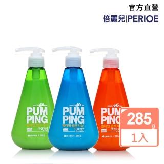 【PERIOE 倍麗兒】倍麗兒 按壓式牙膏-285g任選一入(涼爽薄荷/清新草本/溫和柑橘)