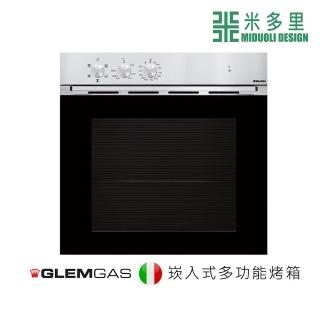 【MIDUOLI 米多里】崁入式多功能烤箱(GFM52)