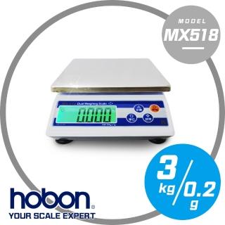 【HOBON】高精度電子料理秤 MX-518(秤量3kg/感量0.2g)