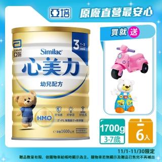 【亞培】心美力HM.O 3幼兒營養成長配方(1600g x6罐)
