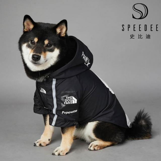 【Speedee 史比迪】寵物機能衝鋒衣(寵物用品/寵物衣服/雨衣/衝鋒衣)