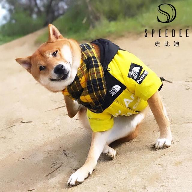 【Speedee 史比迪】寵物機能衝鋒衣(寵物用品/寵物衣服/雨衣/衝鋒衣)