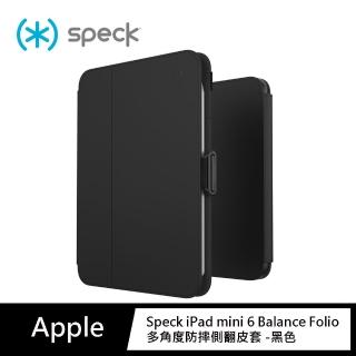 【Speck】iPad mini 8.3吋 Balance Folio 多角度防摔側翻保護套 -黑色(適用2021 iPad mini 6)