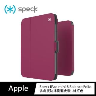 【Speck】iPad mini 8.3吋 Balance Folio 多角度防摔側翻保護套 -桃紅色(適用2021 iPad mini 6)