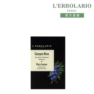 【L’ERBOLARIO 蕾莉歐】黑杜松芳香包(抽屜用)