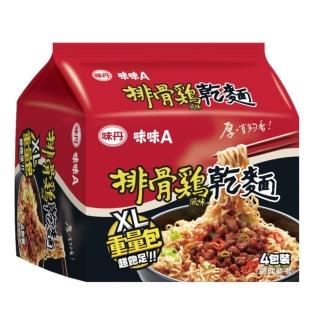 【味味A】排骨雞風味乾麵 4包/袋 500g/袋(泡麵乾麵)