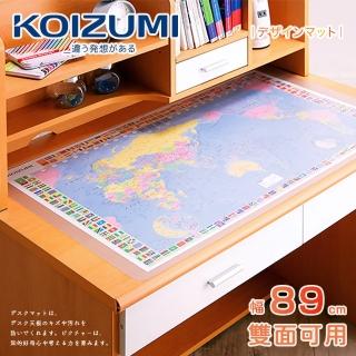 【KOIZUMI】世界地圖兒童桌墊YDS-507(桌墊)