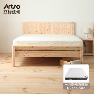 【Artso 亞梭】無垢檜木QUEEN雙人加大床架+ES伊麗絲-健康床墊*QUEEN(檜木/床架/雙人床架/實木床架/)