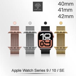 【Metal-Slim】Apple Watch Series 7 41mm(米蘭式磁吸不銹鋼編織錶帶)