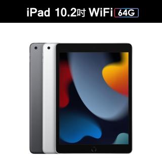 【Apple 蘋果】iPad 2021(10.2吋/WiFi/64G)