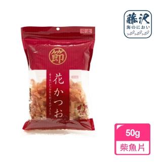 【藤澤】魚香鰹魚 50g