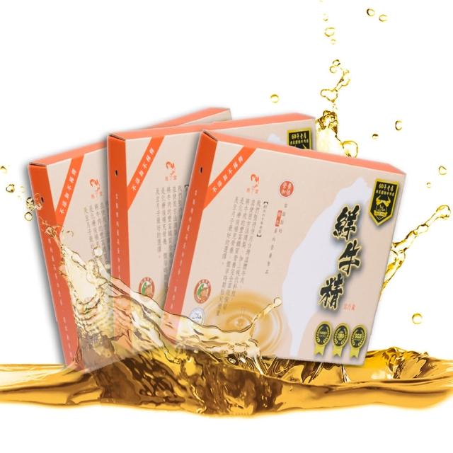 【國際牛肉店】鮮牛肉精/冷凍四盒24包入-盒裝商品含外盒(台灣溫體溯源牛肉)
