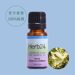 【草本24】綠花白千層 精油 10ml(100% 純質精油)