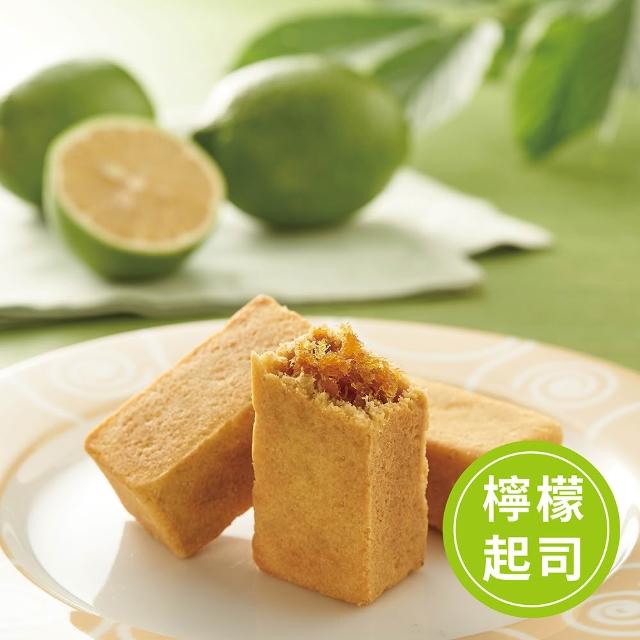 【第8口】第8口土鳳梨酥15入/盒_年菜 年節禮盒