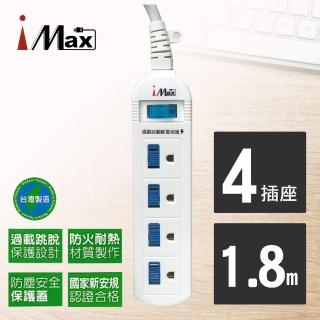 【iMAX】CH-314 1開4插 1.8M 3P 電源/電腦延長線(台灣製造/過載保護 BSMI認證)