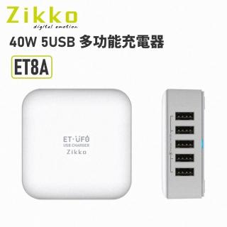 【ZIKKO】40W USB-A 5孔充電器