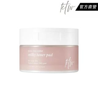 【KTW】米糠精粹水綿片(補水、保濕、提亮、嫩白)
