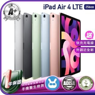 【Apple 蘋果】A級福利品 iPad Air 4 256G LTE 行動網路版 10.9吋 2020年 保固一年 贈充電組