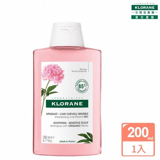 【KLORANE 蔻蘿蘭官方直營】植萃洗髮精200ml(養髮/護色/控油/抗屑/舒敏/澎鬆/輕盈/涼感)