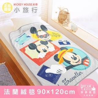 【享夢城堡】法蘭絨毯90x120cm(迪士尼米奇MICKEY 小旅行-灰)