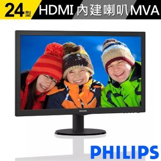 【Philips 飛利浦】24型 MVA 廣視角螢幕 1920 x 1080 60Hz 支援VGA/HDMI/DVI-D介面 內建喇叭(243V5QHABA)