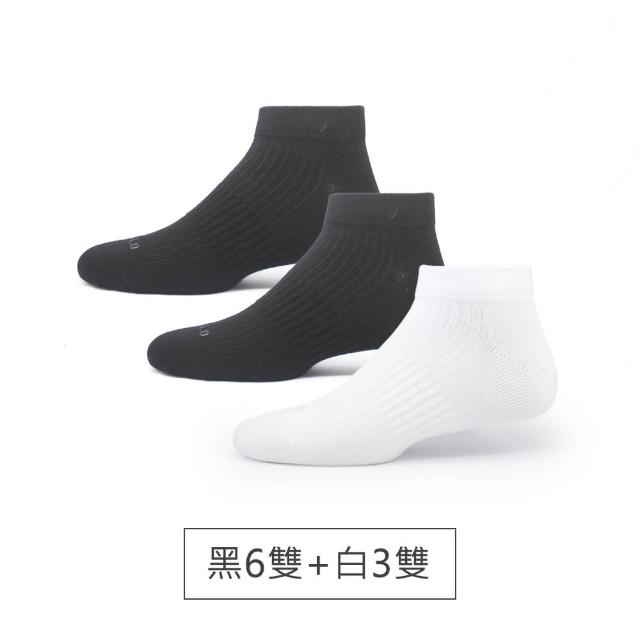 【PULO】9雙組 零著感無痕踝襪(涼感透氣襪/裸襪/學生襪/休閒襪/無痕襪/白襪/黑襪/男女襪/素色襪/運動襪)