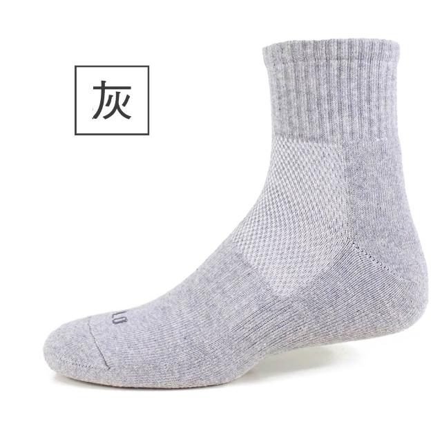 【PULO】9雙組 純棉氣墊休閒短襪(女襪/女襪子/毛巾底運動短襪/籃球襪/氣墊襪/素色襪/棉襪/防磨抗磨耐磨)