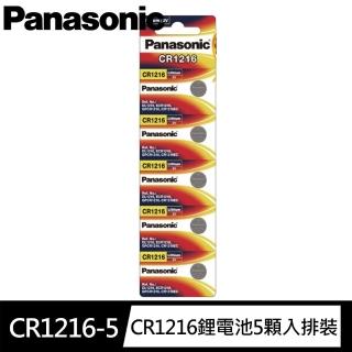 【Panasonic 國際牌】CR1216鋰電池3V鈕扣電池 單卡5顆入 排裝(公司貨)