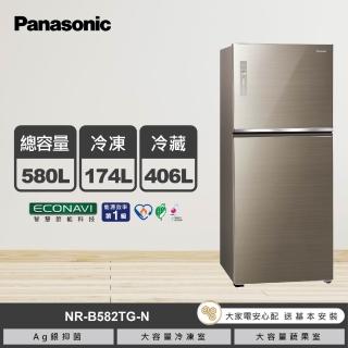 【Panasonic 國際牌】台灣製580L雙門玻璃冰箱(NR-B582TG-N)