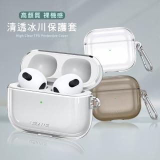 【USAMS】AirPods 3 第3代 清透冰川軟式保護套殼(附金屬扣環)
