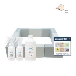 【PatoPato】Hipopo方塊遊樂圍欄8入組+日安對策抗菌液100mlx2瓶+500mlx1瓶(抗菌防護圍欄組)