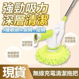 【Jesopb】電動拖把家用拖地清潔機K108(拖把清潔/地板打蠟/拋光/洗刷)