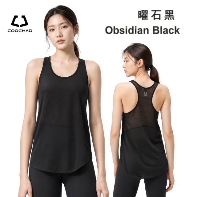 【COOCHAD 酷爵機能】Aero冽風 涼感背心女 挖背U領 瞬涼快乾透氣 瑜珈重訓跑步 CueSkin 台 