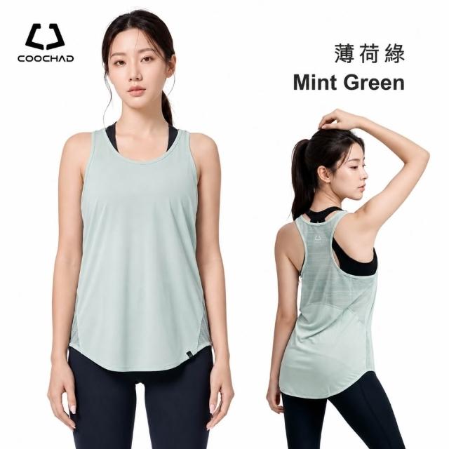 【COOCHAD 酷爵機能】Aero冽風 涼感背心女 挖背U領 瞬涼快乾透氣 瑜珈重訓跑步 CueSkin 台 