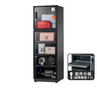 【防潮家】185公升電子防潮箱D-200CA(台灣製 7年保固 穩定除濕)