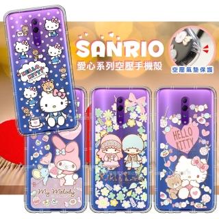 【SANRIO 三麗鷗】OPPO Reno Z 愛心空壓手機殼 有吊飾孔