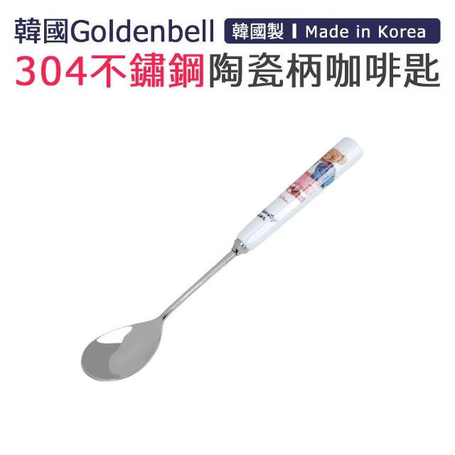 【韓國Goldenbell】韓國製304不鏽鋼陶瓷柄咖啡匙