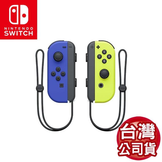 【Nintendo 任天堂】Switch 原廠 Joy-Con左右控制器(台灣公司貨)