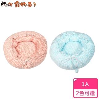 【寵物來了】可調節寵物圓窩 / 2色可選(睡窩/寵物窩/睡床/睡墊/保暖毯/毛毯/空調毯/冷氣毯)