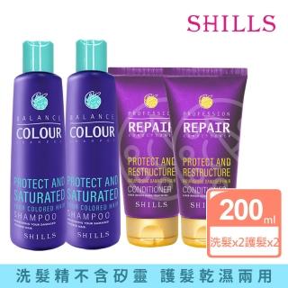 【SHILLS 舒兒絲】奢華護髮精華2入+贈零分叉洗髮精2入