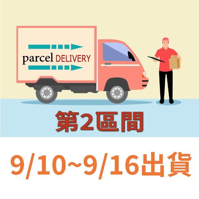 【喜RORO】夏威夷豆綜合堅果塔5入+低糖核桃糕200g/盒x2盒 附提袋(中秋禮盒/企業贈禮)