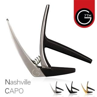 【G7th】Nashville系列移調夾 6弦專用 銀色(吉他移調夾 CAPO)