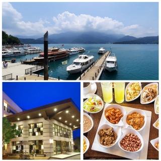 【日月潭瑞居渡假飯店】★2大2小含早升等四人房(贈日月潭遊湖券2張)